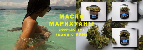 mdma Вяземский