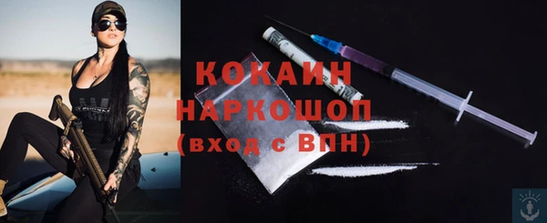 первитин Вязники