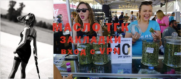 mdma Вяземский