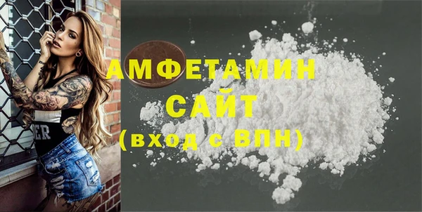 mdma Вяземский