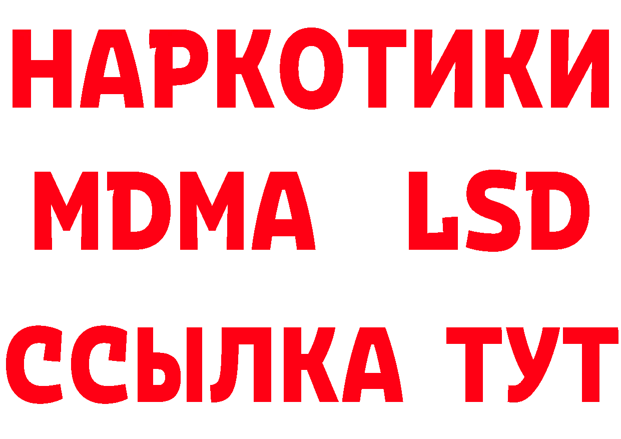 Где найти наркотики? это телеграм Советская Гавань