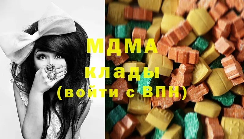 цены   Советская Гавань  МДМА VHQ 